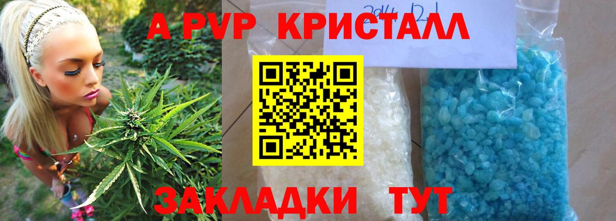 A PVP СК  Вход с VPN  A-PVP СК  Калининград 