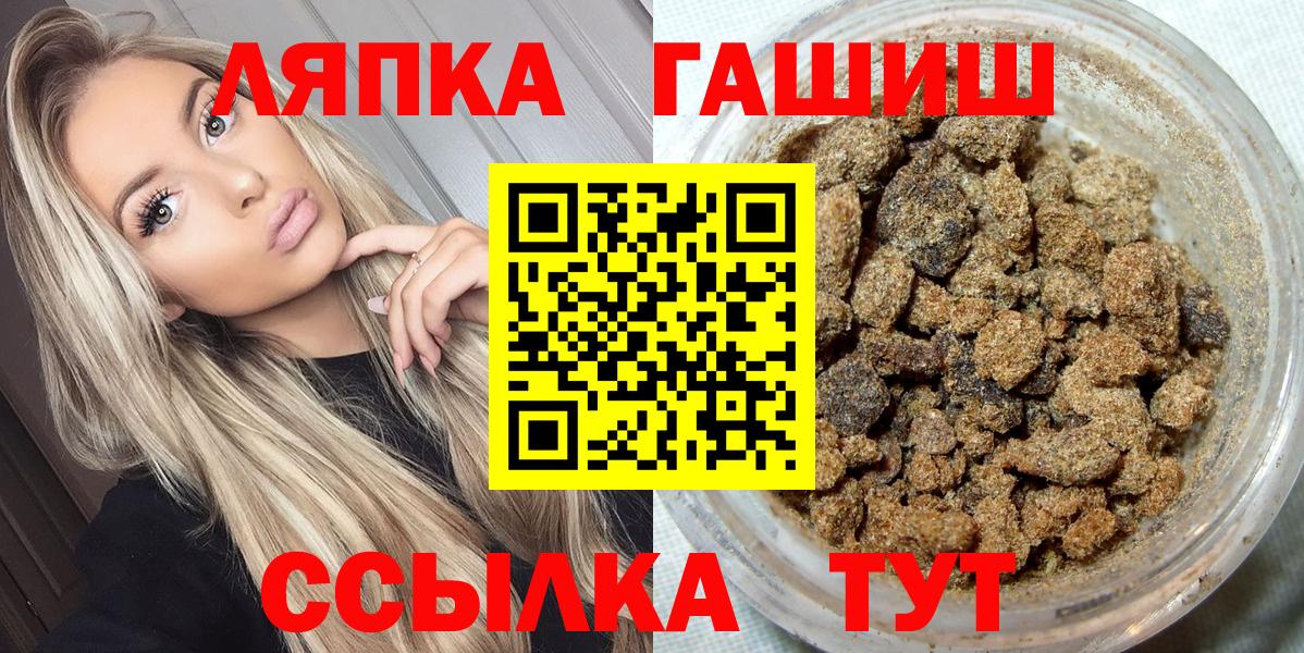 ГАШ индика сатива Калининград