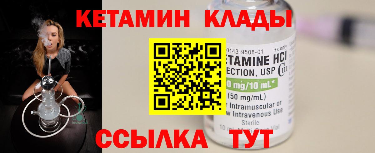 МЕФ   Канабис  Гашиш  Калининград  Вход с VPN  Alpha PVP СК   Купить наркоту  COCAIN  MDMA 