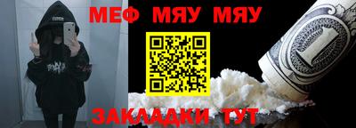 MESCALINE Комсомольск-на-Амуре