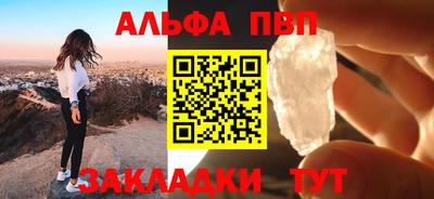 меф VHQ Конаково