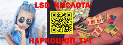 MESCALINE Комсомольск-на-Амуре