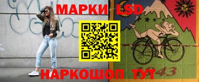 MESCALINE Комсомольск-на-Амуре
