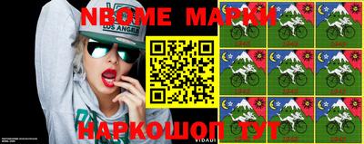 MESCALINE Комсомольск-на-Амуре