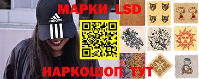 MESCALINE Комсомольск-на-Амуре