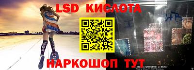 MESCALINE Комсомольск-на-Амуре