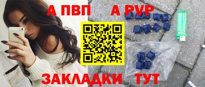 меф VHQ Конаково