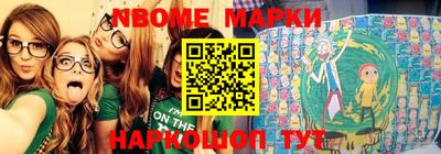 MESCALINE Комсомольск-на-Амуре