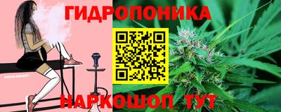 MESCALINE Комсомольск-на-Амуре