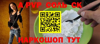 мдпв Чебаркуль