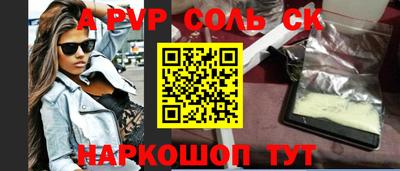 ешки Коммунар