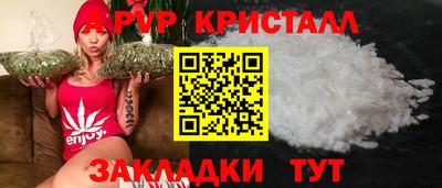 меф VHQ Конаково