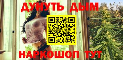 MESCALINE Комсомольск-на-Амуре