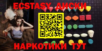 MESCALINE Комсомольск-на-Амуре