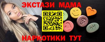 ешки Коммунар