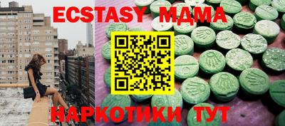 ешки Коммунар