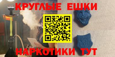 ешки Коммунар
