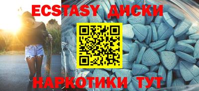 MESCALINE Комсомольск-на-Амуре