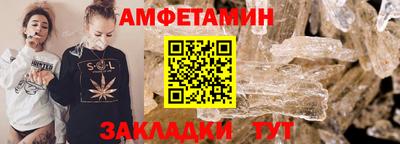 MESCALINE Комсомольск-на-Амуре