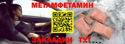 MESCALINE Комсомольск-на-Амуре