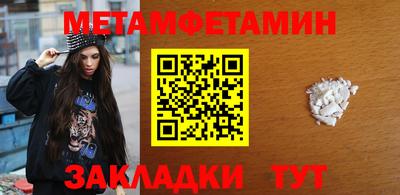 меф VHQ Конаково