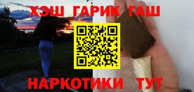 гашиш Чапаевск
