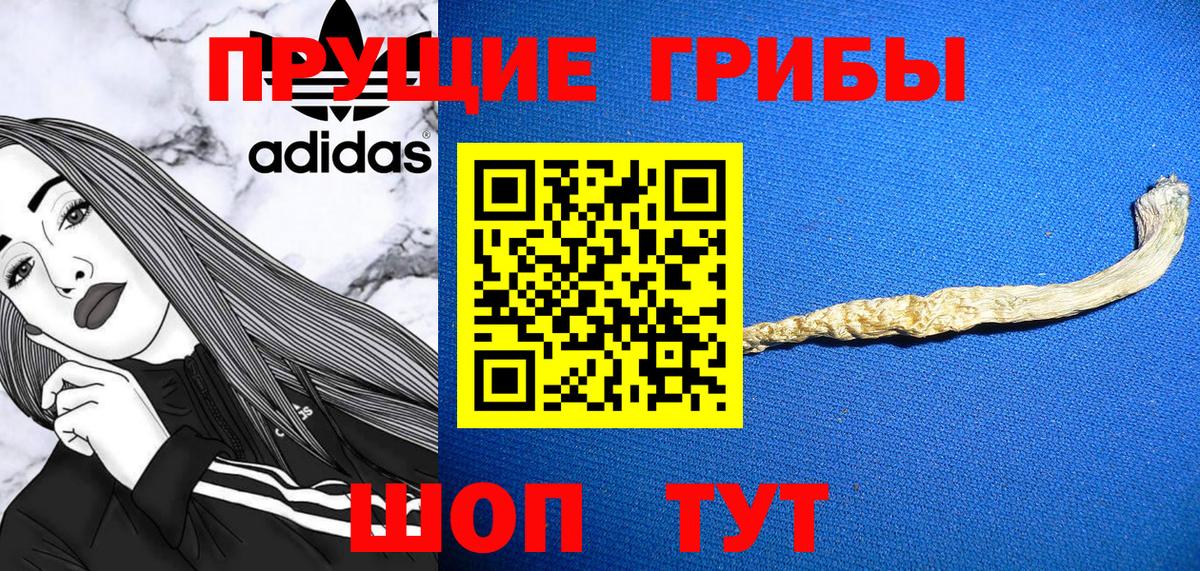 Героин Калининград