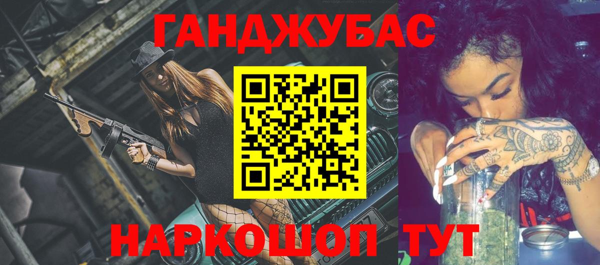 Шишки марихуана сатива Калининград